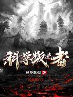 高的部首是什么偏旁