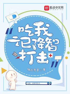 大学生扒开粉嫩喷白浆
