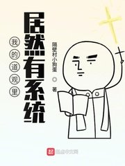 我的机械章鱼