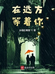 美教师刘雨结局篇txt