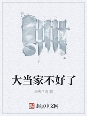 快穿之扑倒男神 h