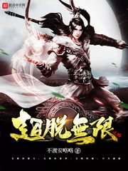 韩国电影交换温柔中字