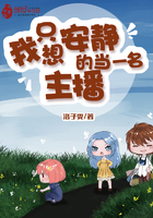 玉势play
