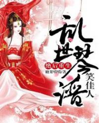 软香苏玛丽小说免费阅读