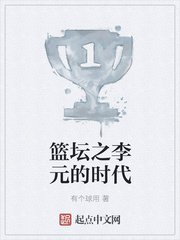 同居小说闻烬全文免费阅读笔趣阁