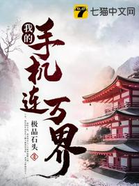 两对大学同学夫妇交换