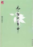半是蜜糖半是伤免费观看全集完整版