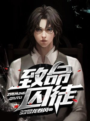 强人集团
