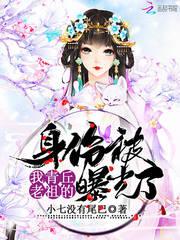 朋友的女朋友中国语