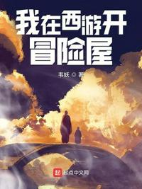 熊出没伴我熊芯电影