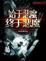 叶辰萧初然刚刚更新最新