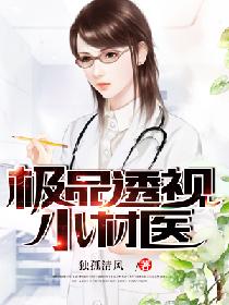 做爰过程小说很黄的小说