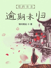 边域之城