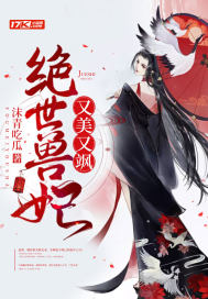 gachin娘官网视频