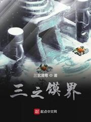 差差差很疼30分钟视频视频