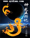 坐在学长鸡上面写作文作业