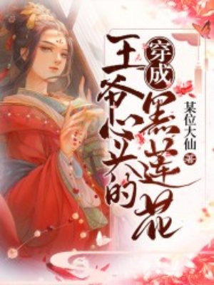 得弟鲁文化传承改名