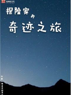 辣警霸王花1080 下载