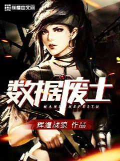 诸神之怒