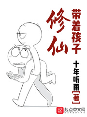 日剧贤者之爱