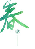 进击的巨人第三季part2
