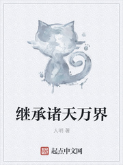 被催眠的高莜柔第二部