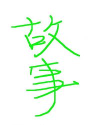 娜娜坏坏酷酷网免费