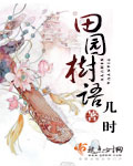 啊和学长在教室里做h