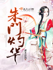 催眠高傲女教师调教小说阅读