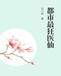 忌爱在线观看
