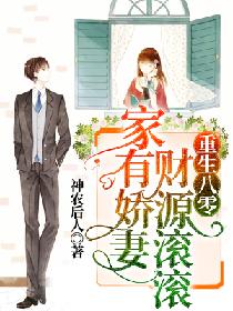 性奴志愿
