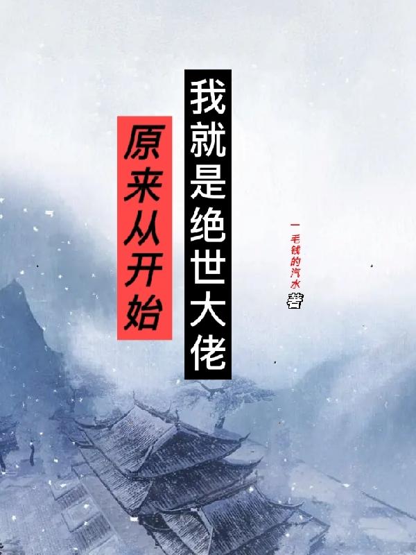 土豪漫画网