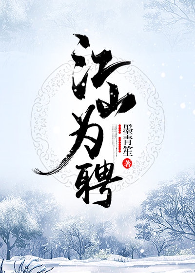 延喜攻略