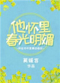 迪丽热巴鹿晗小说怀孕