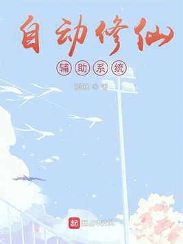 斗罗大陆舞奴之完整版