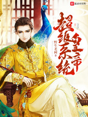 明星瘾乱区