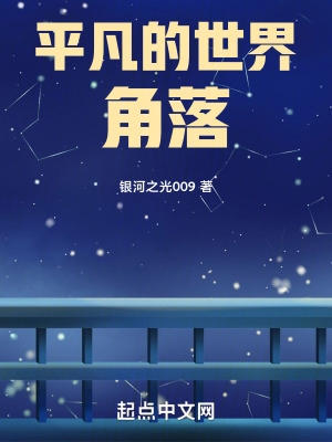 不忠在线观看