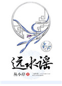 体育馆地板上c渺渺