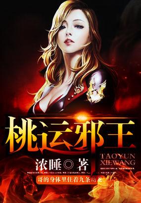 皮皮酱的救命啊的视频