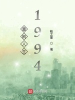 挪威的森林未删减版720p