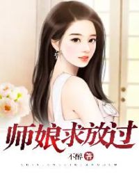 酚醛