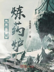 重生星际殿下离婚吧一