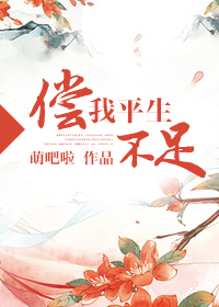 国产叼嘿视频
