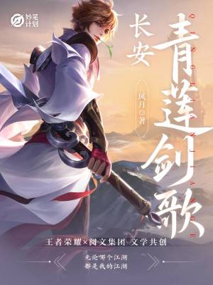 不良人免费观看网站
