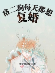 中田春平漫画月光全集