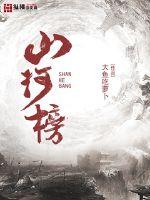 千与千寻电影完整版