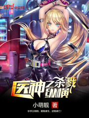 失火 po