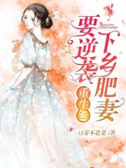青苹果影院电视剧秘果