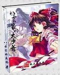 夺金电视剧38集免费观看全集