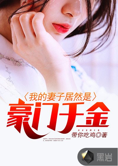 春闺秘录